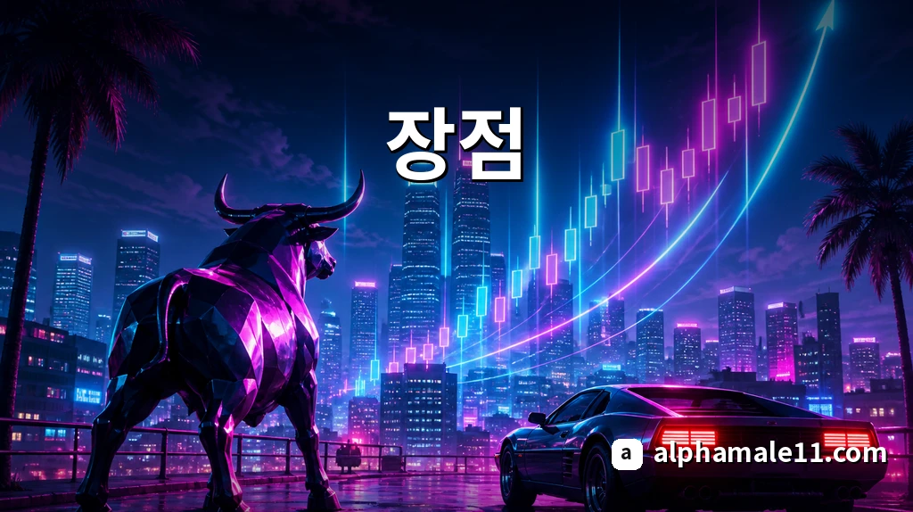 비트코인 ETF의 장점