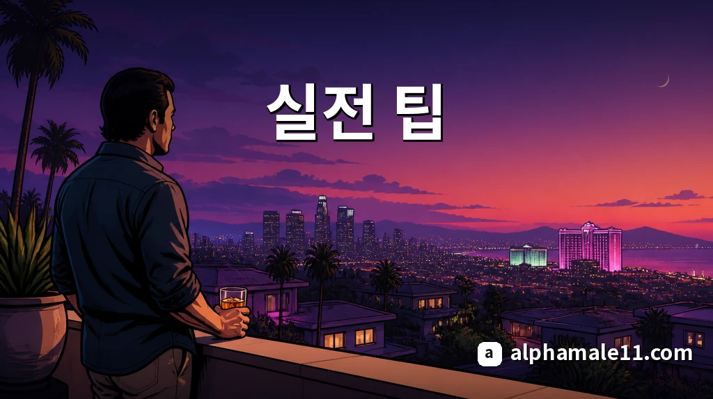 야경 도시 전망과 함께 책임 있는 슬롯 세션을 상징하는 장면